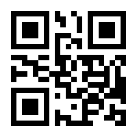 QR-Code zur Buchseite 9781489987280