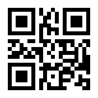 QR-Code zur Seite https://www.isbn.de/9781489987372