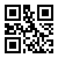 QR-Code zur Seite https://www.isbn.de/9781489987587