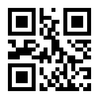 QR-Code zur Seite https://www.isbn.de/9781489987716
