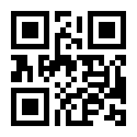 QR-Code zur Seite https://www.isbn.de/9781489987730