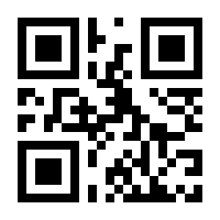 QR-Code zur Seite https://www.isbn.de/9781489987792
