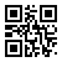 QR-Code zur Seite https://www.isbn.de/9781489987808