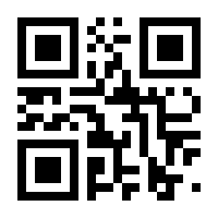QR-Code zur Seite https://www.isbn.de/9781489987877
