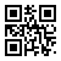 QR-Code zur Seite https://www.isbn.de/9781489988027
