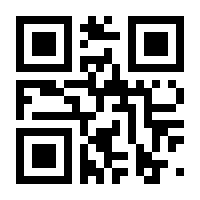 QR-Code zur Buchseite 9781489988096