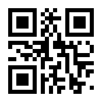 QR-Code zur Seite https://www.isbn.de/9781489988270