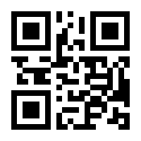 QR-Code zur Buchseite 9781489988379