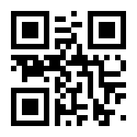 QR-Code zur Seite https://www.isbn.de/9781489988386