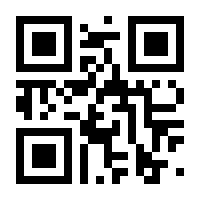 QR-Code zur Seite https://www.isbn.de/9781489988584