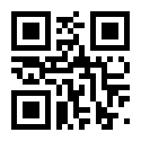 QR-Code zur Seite https://www.isbn.de/9781489988676