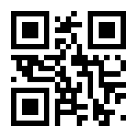 QR-Code zur Seite https://www.isbn.de/9781489988904