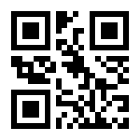 QR-Code zur Buchseite 9781489988911