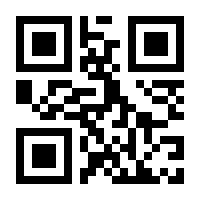 QR-Code zur Seite https://www.isbn.de/9781489988997