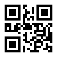 QR-Code zur Seite https://www.isbn.de/9781489989079