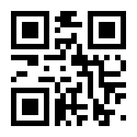 QR-Code zur Seite https://www.isbn.de/9781489989376