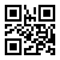 QR-Code zur Buchseite 9781489989697