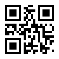 QR-Code zur Seite https://www.isbn.de/9781489989710