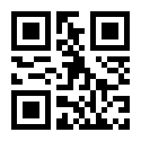 QR-Code zur Seite https://www.isbn.de/9781489989819