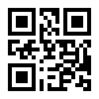 QR-Code zur Seite https://www.isbn.de/9781489990105