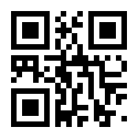 QR-Code zur Seite https://www.isbn.de/9781489990181