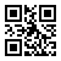 QR-Code zur Seite https://www.isbn.de/9781489990198