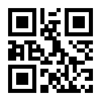 QR-Code zur Buchseite 9781489990457