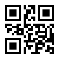 QR-Code zur Buchseite 9781489990679