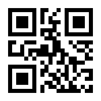 QR-Code zur Seite https://www.isbn.de/9781489990693