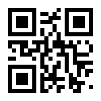 QR-Code zur Seite https://www.isbn.de/9781489990785