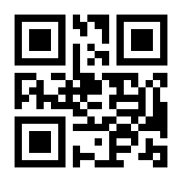 QR-Code zur Seite https://www.isbn.de/9781489990884
