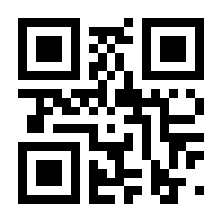 QR-Code zur Buchseite 9781489990990
