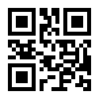 QR-Code zur Seite https://www.isbn.de/9781489991461