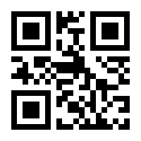 QR-Code zur Seite https://www.isbn.de/9781489991850