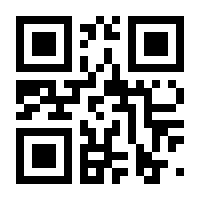 QR-Code zur Seite https://www.isbn.de/9781489991935
