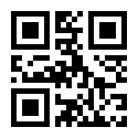 QR-Code zur Seite https://www.isbn.de/9781489992123