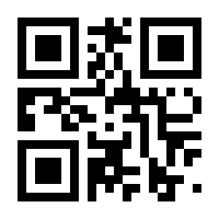 QR-Code zur Seite https://www.isbn.de/9781489992390