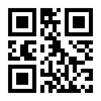 QR-Code zur Seite https://www.isbn.de/9781489992444