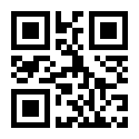 QR-Code zur Buchseite 9781489992581