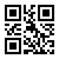 QR-Code zur Buchseite 9781489992628