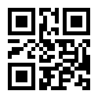 QR-Code zur Seite https://www.isbn.de/9781489992659