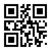 QR-Code zur Buchseite 9781489992703