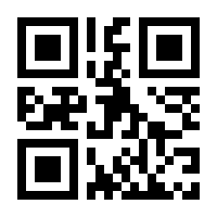 QR-Code zur Seite https://www.isbn.de/9781489992932