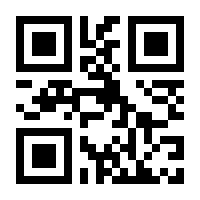 QR-Code zur Seite https://www.isbn.de/9781489992949