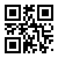 QR-Code zur Seite https://www.isbn.de/9781489992963