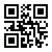QR-Code zur Seite https://www.isbn.de/9781489993052