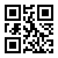 QR-Code zur Seite https://www.isbn.de/9781489993182