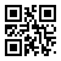 QR-Code zur Seite https://www.isbn.de/9781489993229