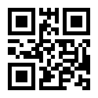 QR-Code zur Seite https://www.isbn.de/9781489993731