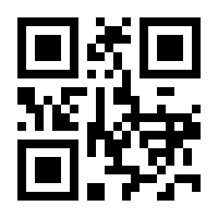 QR-Code zur Seite https://www.isbn.de/9781489994240